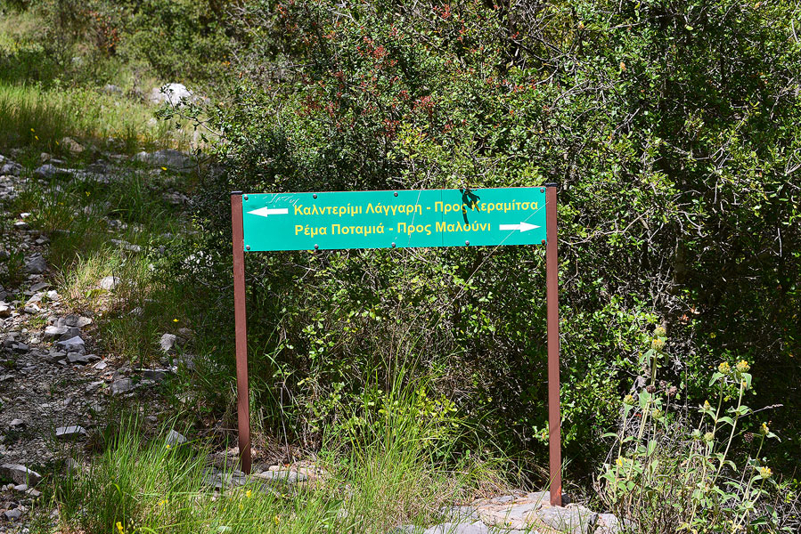 Καλντερίμι του Λάγγαρη