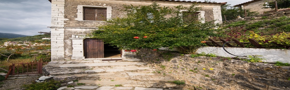 Γηρομέρι - Γιρομέρι Θεσπρωτίας