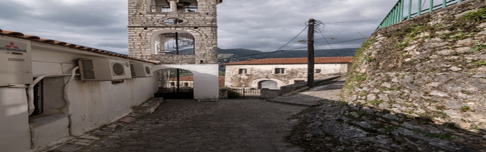 Γηρομέρι - Γιρομέρι Θεσπρωτίας