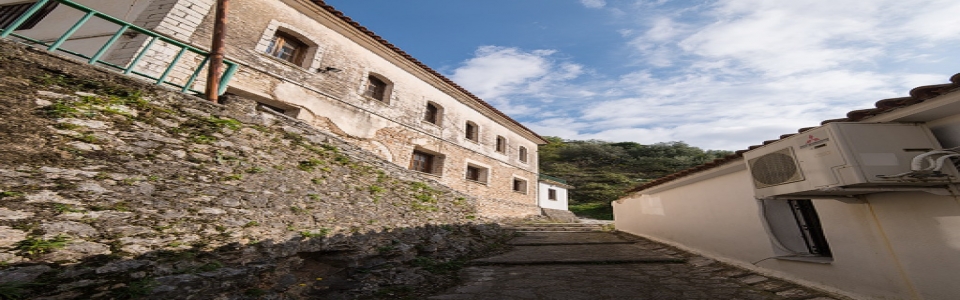 Γηρομέρι - Γιρομέρι Θεσπρωτίας