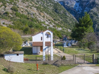 Πέντε Εκκλησιές Οσδίνα (ή Ουζντίνα)