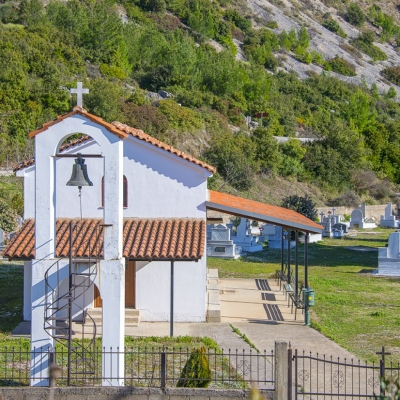 Πέντε Εκκλησιές Οσδίνα (ή Ουζντίνα)