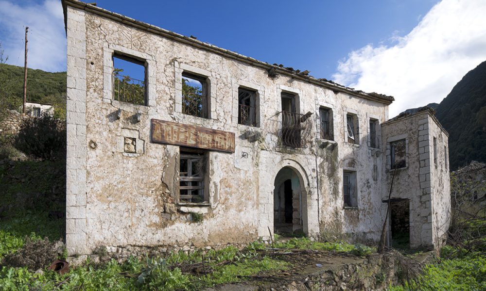 Εγκαταλελειμμένο χωριό Πέστιανη